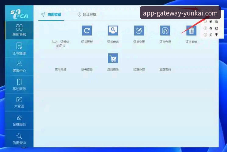云开体育平台使用实用指南：从下载到登录的完整操作手册