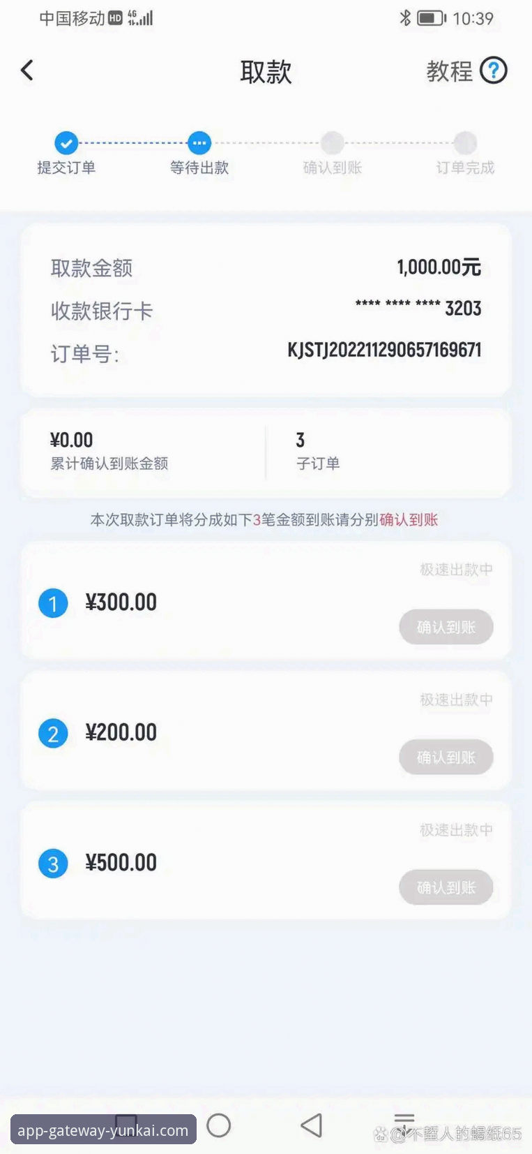 云开体育平台老用户登录完整指南：从账户迁移到常见问题全解析